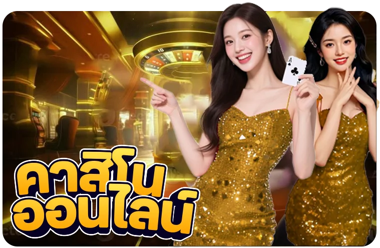 โลโก้ค่ายสล็อต Pragmatic Play บน VEGAS88899